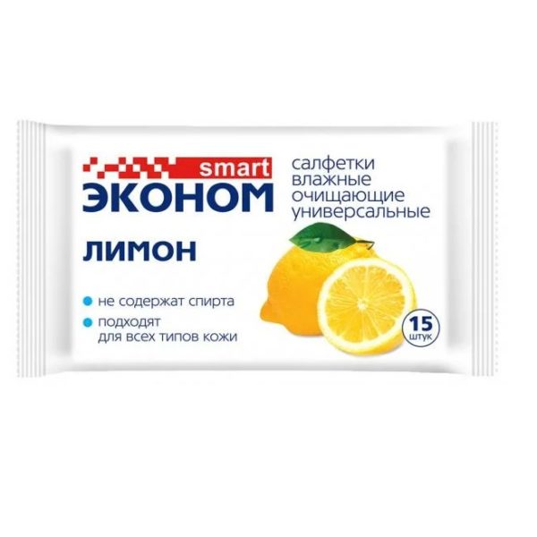 Влажные салфетки