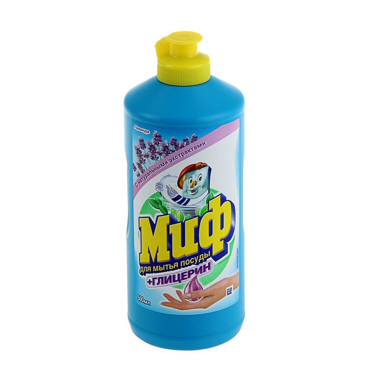 Средство для мытья посуды