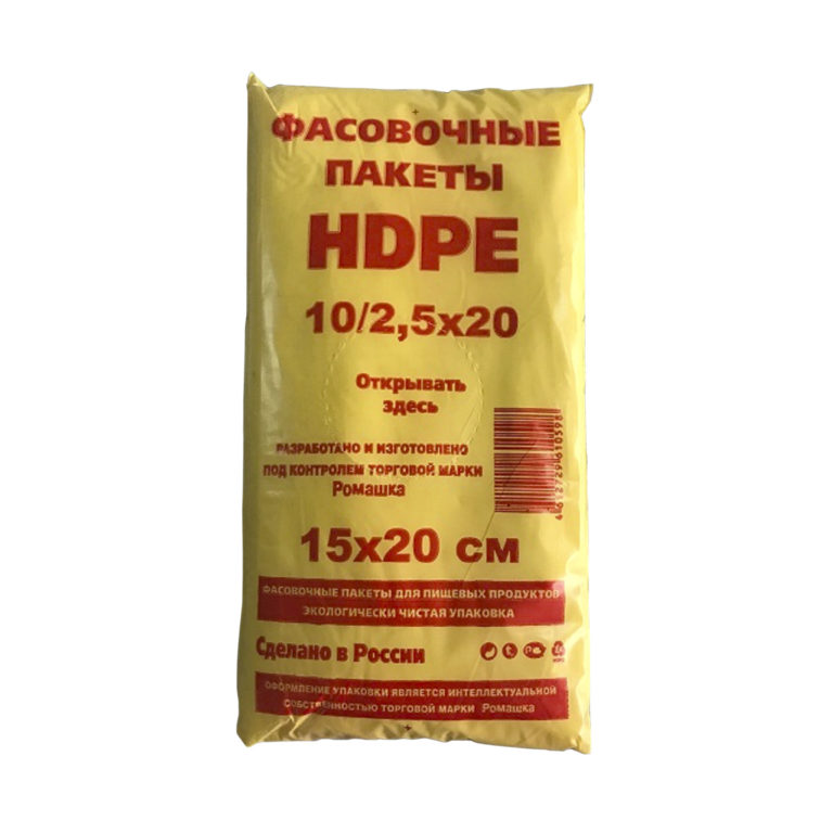 Фасовочные пакеты