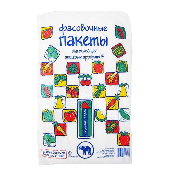 Пакет фасовочный