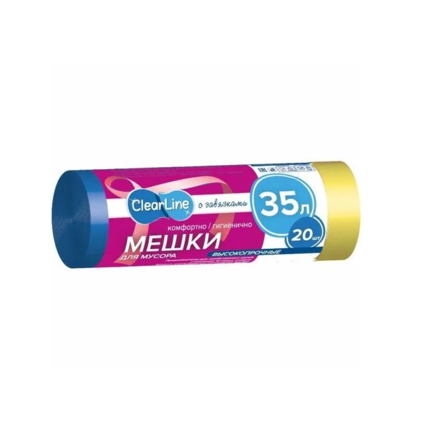 Мешки для мусора