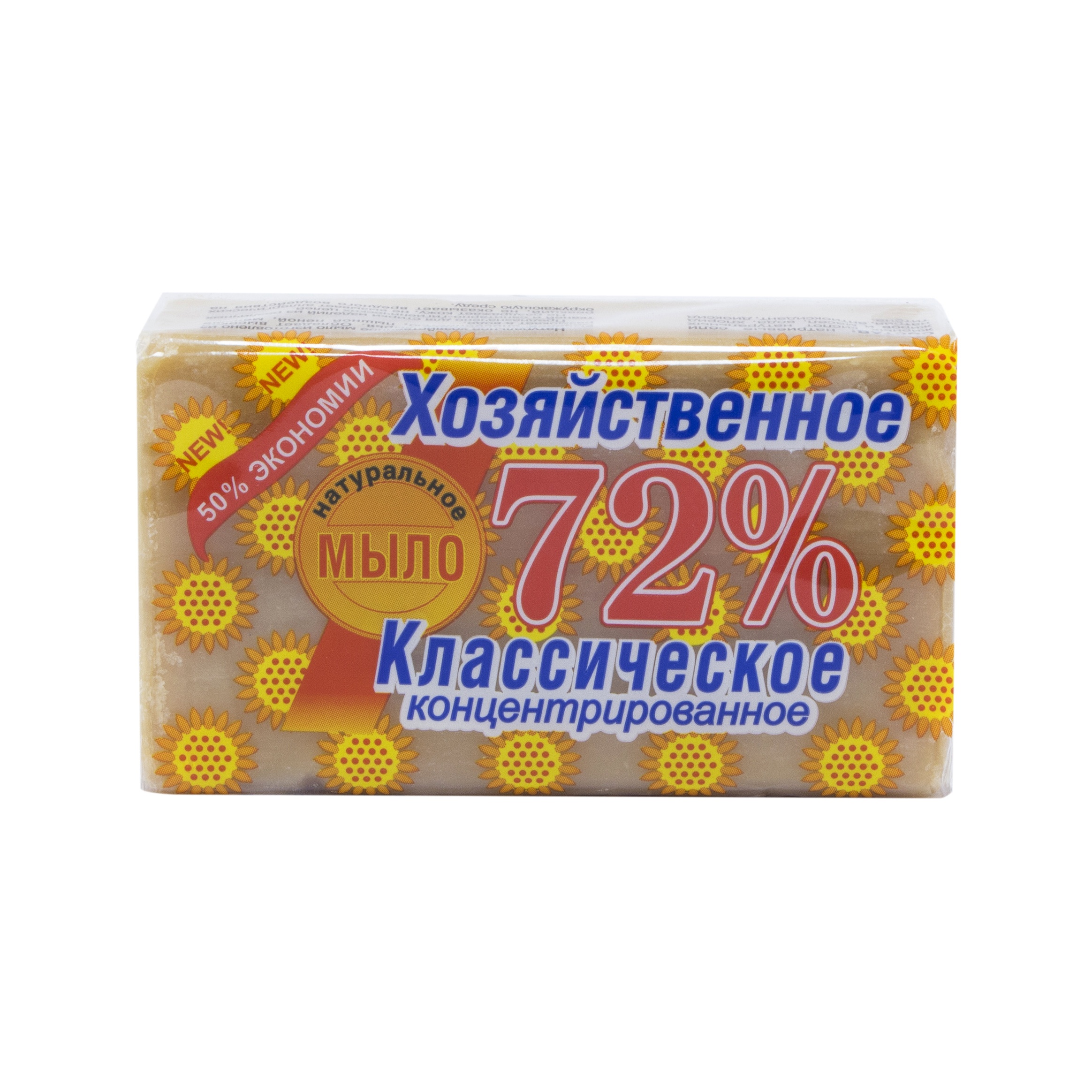 Мыло Мыло