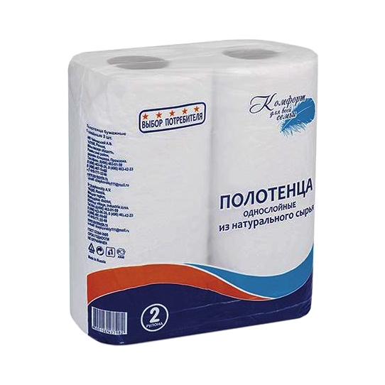 Бумажные полотенца