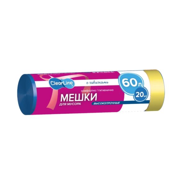 Мешки для мусора
