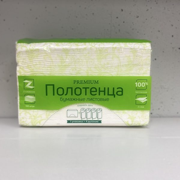 Бумажные полотенца
